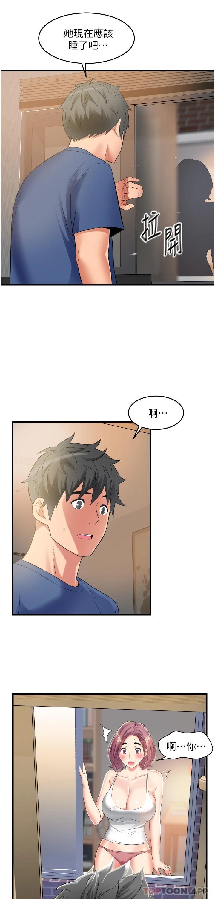 [韩国漫画] 小巷里的秘密 爱情,熟女人妻,巨乳大奶#[39P]-9