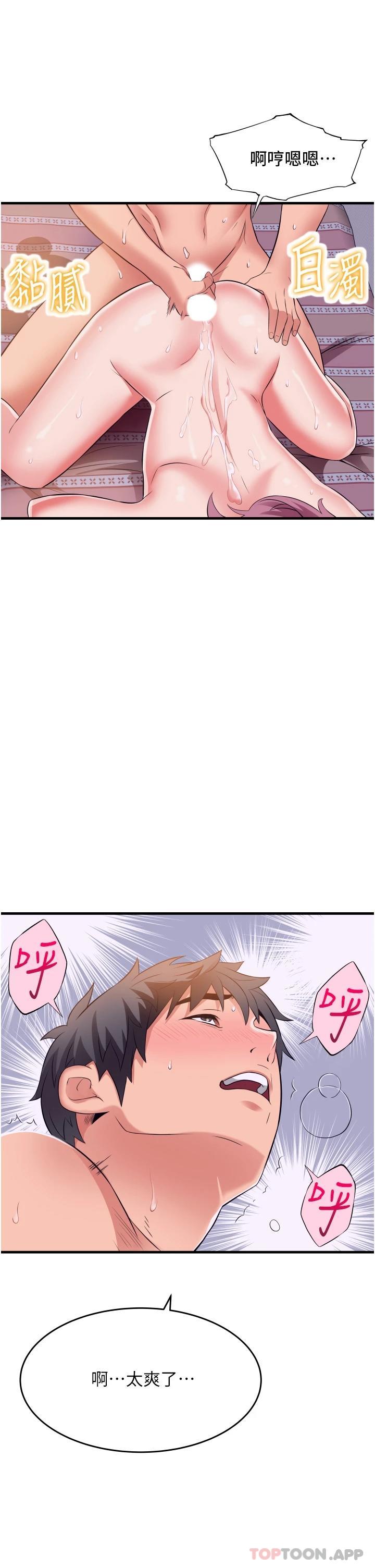 [韩国漫画] 小巷里的秘密 爱情,熟女人妻,巨乳大奶#[49P]-1