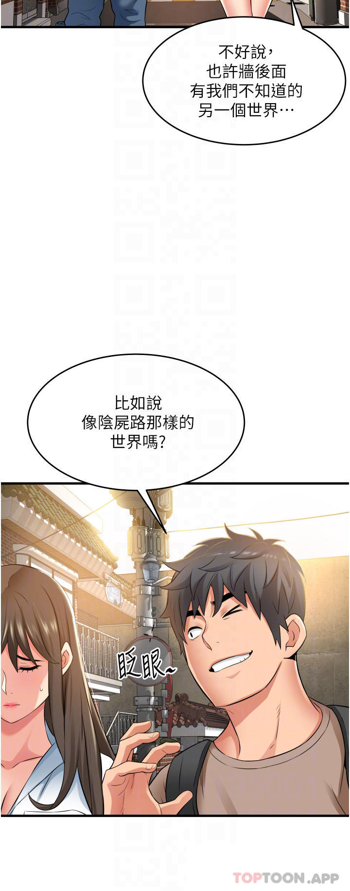 [韩国漫画] 小巷里的秘密 爱情,熟女人妻,巨乳大奶#[49P]-10