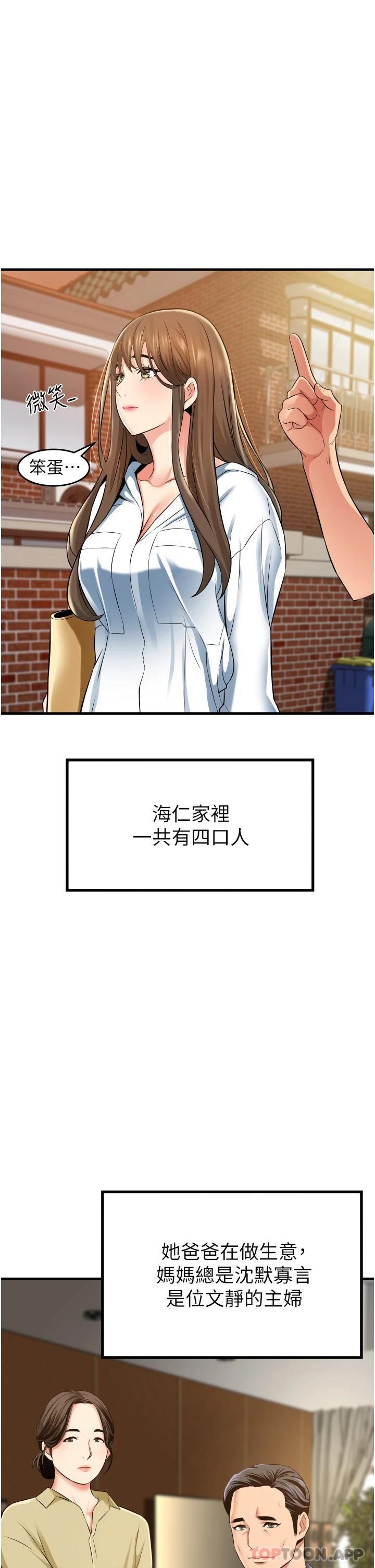 [韩国漫画] 小巷里的秘密 爱情,熟女人妻,巨乳大奶#[49P]-11