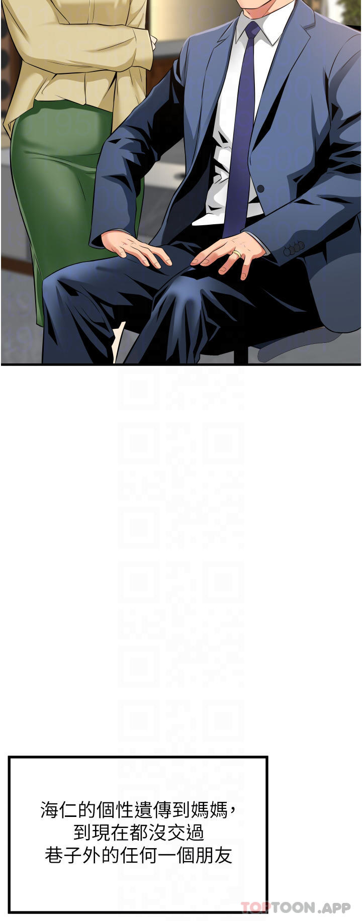 [韩国漫画] 小巷里的秘密 爱情,熟女人妻,巨乳大奶#[49P]-12