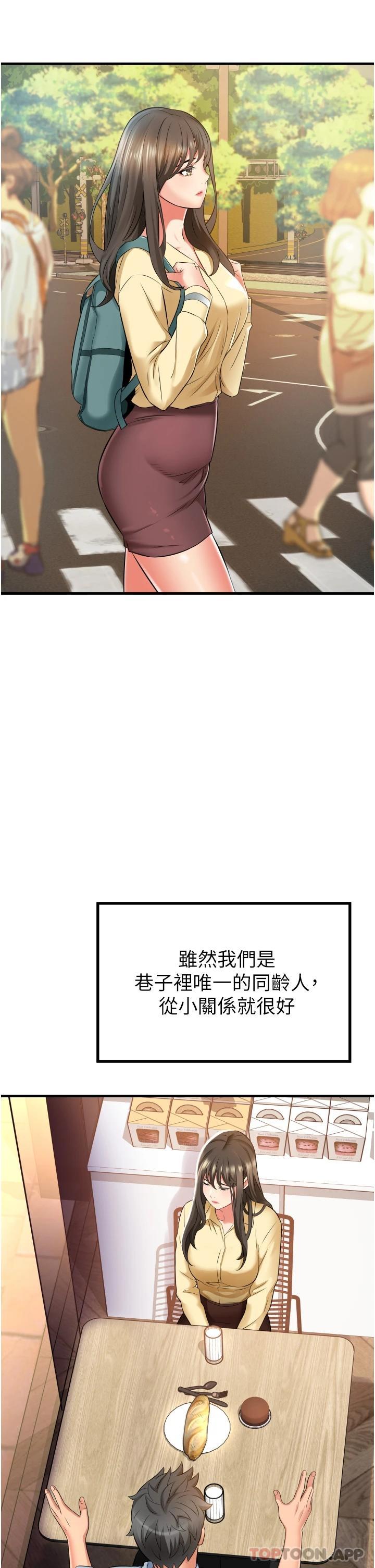 [韩国漫画] 小巷里的秘密 爱情,熟女人妻,巨乳大奶#[49P]-13