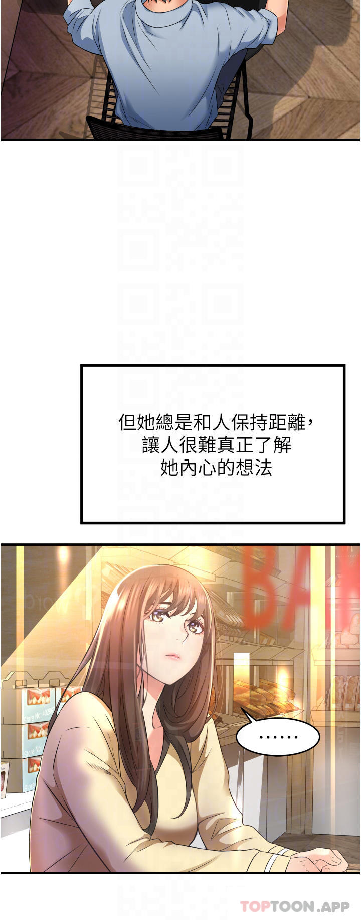 [韩国漫画] 小巷里的秘密 爱情,熟女人妻,巨乳大奶#[49P]-14