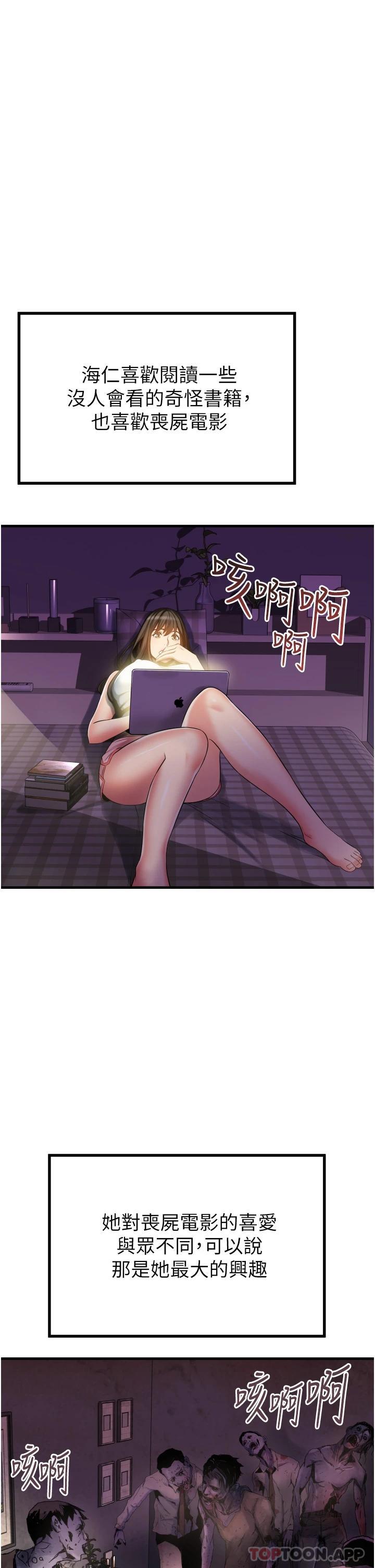 [韩国漫画] 小巷里的秘密 爱情,熟女人妻,巨乳大奶#[49P]-15