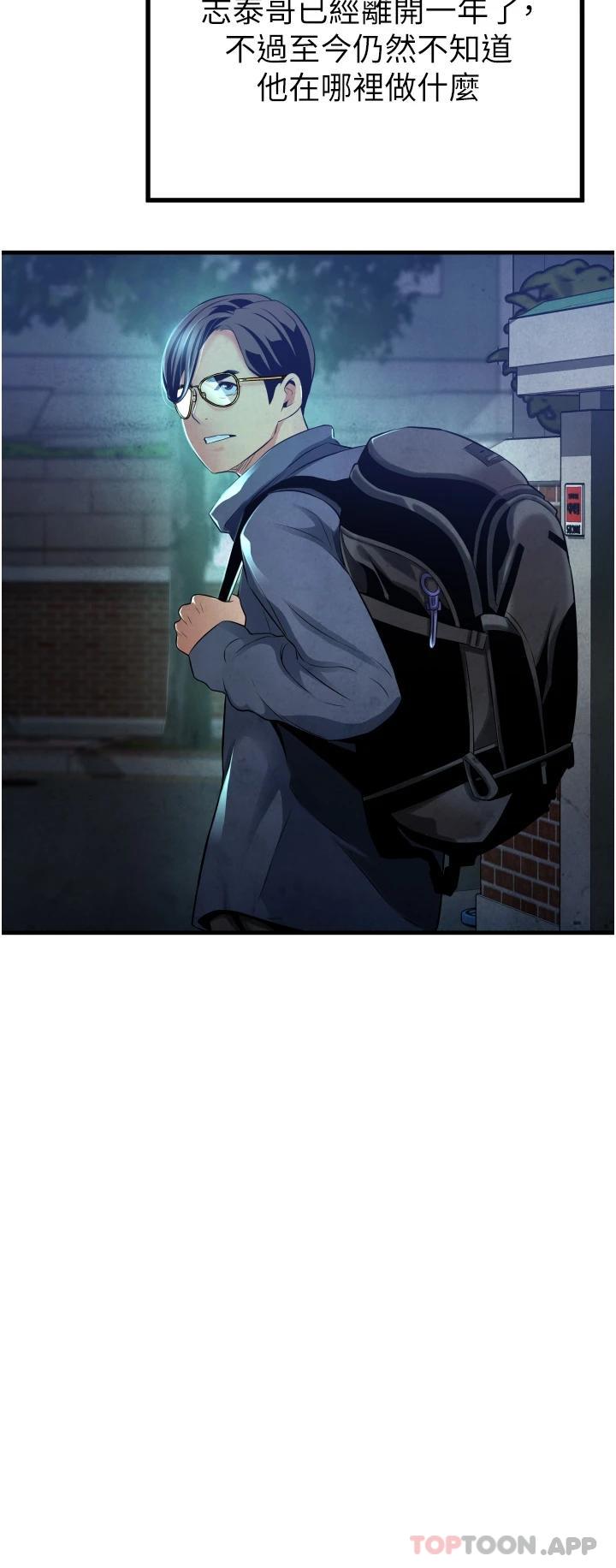 [韩国漫画] 小巷里的秘密 爱情,熟女人妻,巨乳大奶#[49P]-20