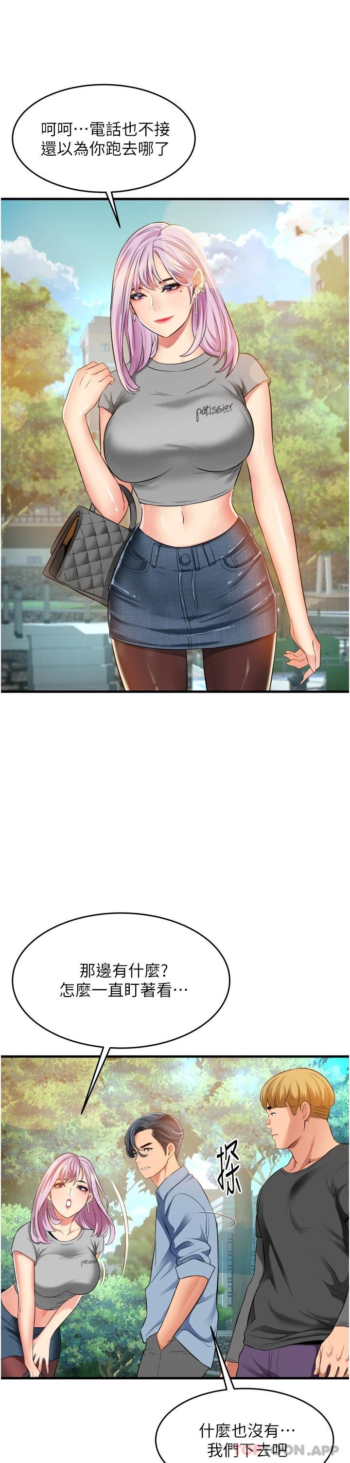 [韩国漫画] 小巷里的秘密 爱情,熟女人妻,巨乳大奶#[49P]-27