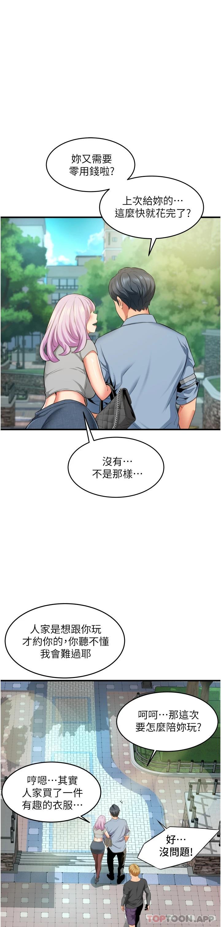 [韩国漫画] 小巷里的秘密 爱情,熟女人妻,巨乳大奶#[49P]-29