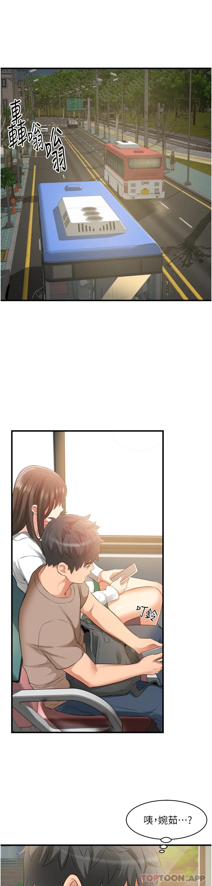 [韩国漫画] 小巷里的秘密 爱情,熟女人妻,巨乳大奶#[49P]-31