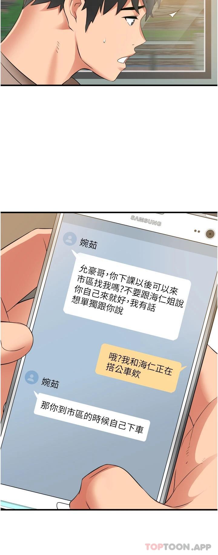 [韩国漫画] 小巷里的秘密 爱情,熟女人妻,巨乳大奶#[49P]-32