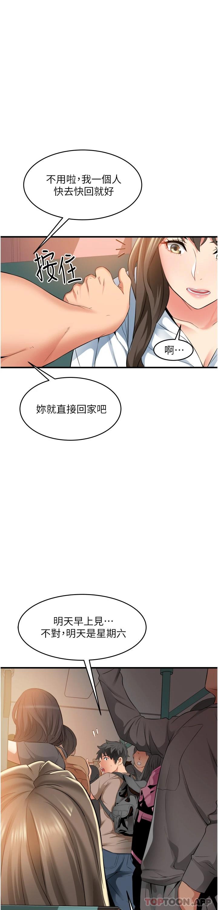 [韩国漫画] 小巷里的秘密 爱情,熟女人妻,巨乳大奶#[49P]-35