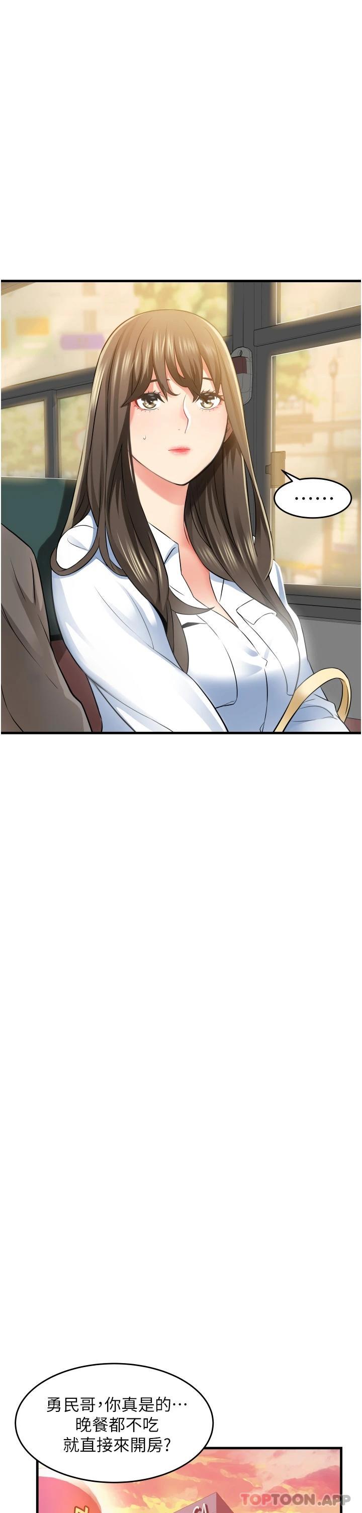 [韩国漫画] 小巷里的秘密 爱情,熟女人妻,巨乳大奶#[49P]-37