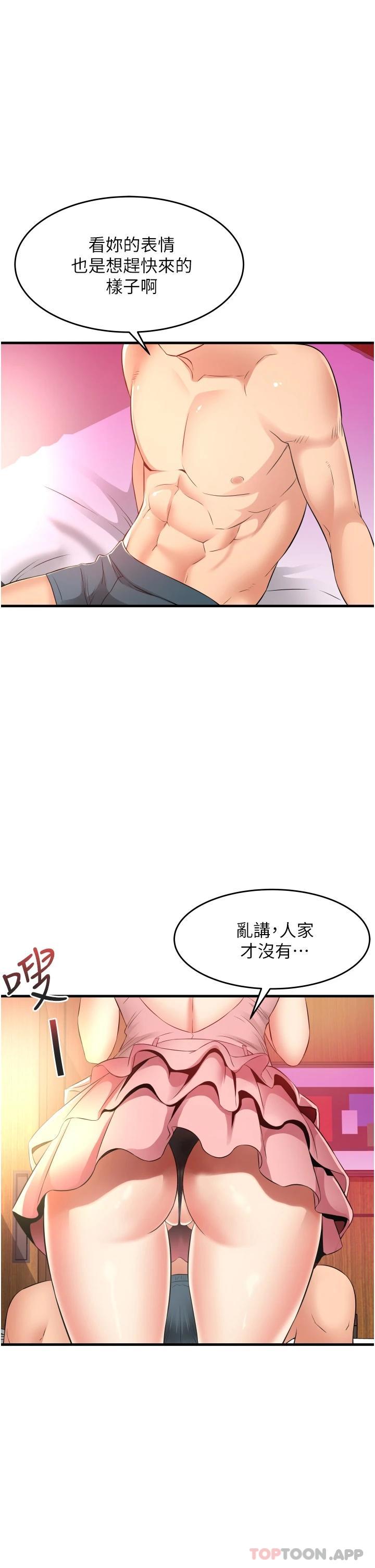 [韩国漫画] 小巷里的秘密 爱情,熟女人妻,巨乳大奶#[49P]-39
