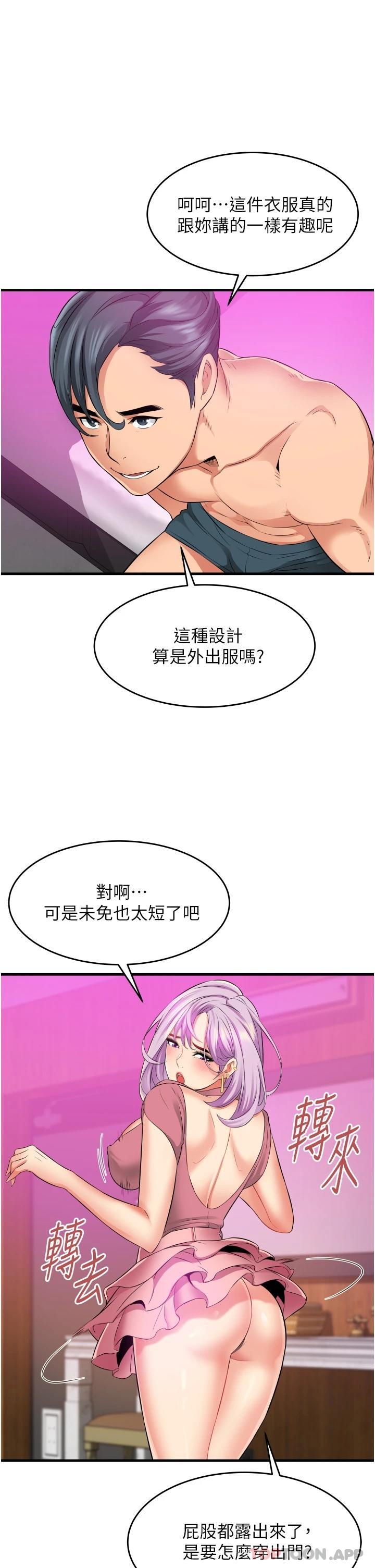 [韩国漫画] 小巷里的秘密 爱情,熟女人妻,巨乳大奶#[49P]-41