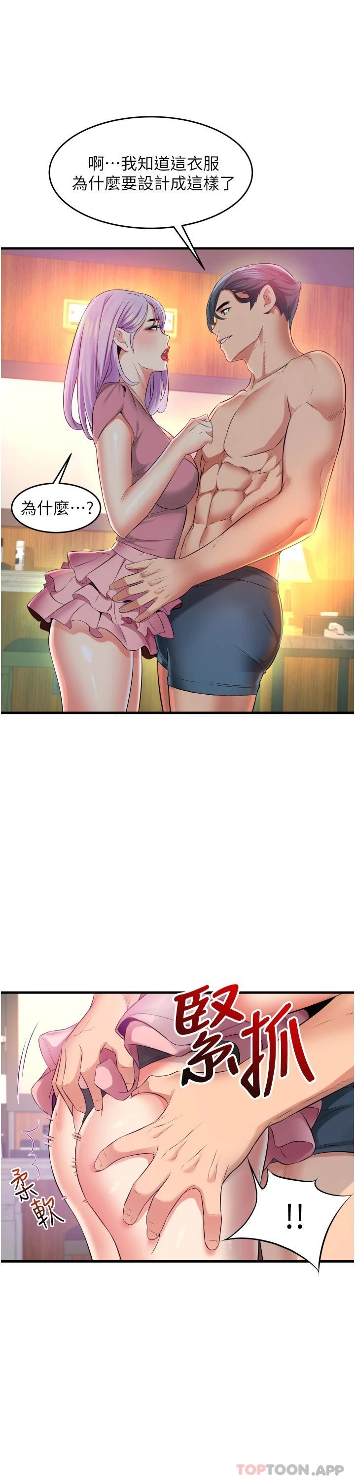 [韩国漫画] 小巷里的秘密 爱情,熟女人妻,巨乳大奶#[49P]-43