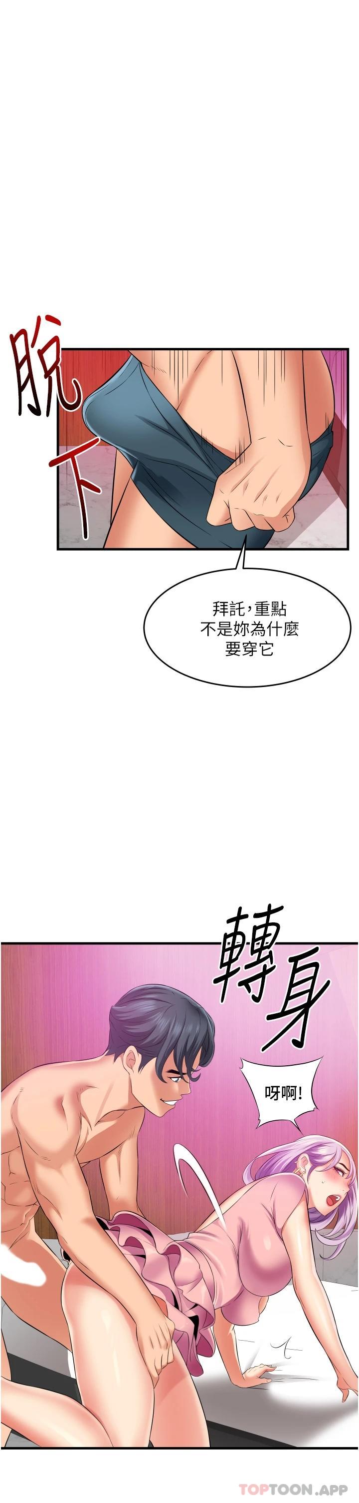 [韩国漫画] 小巷里的秘密 爱情,熟女人妻,巨乳大奶#[49P]-45