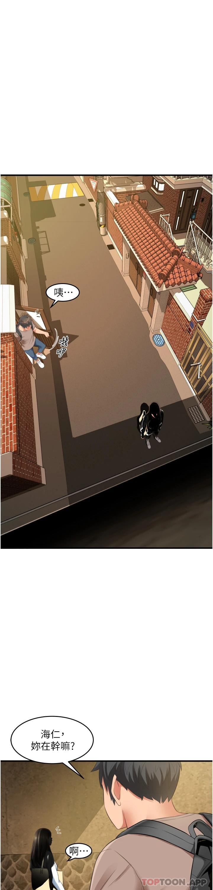 [韩国漫画] 小巷里的秘密 爱情,熟女人妻,巨乳大奶#[49P]-5