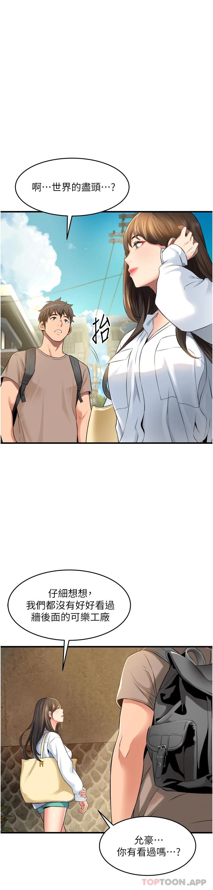 [韩国漫画] 小巷里的秘密 爱情,熟女人妻,巨乳大奶#[49P]-7