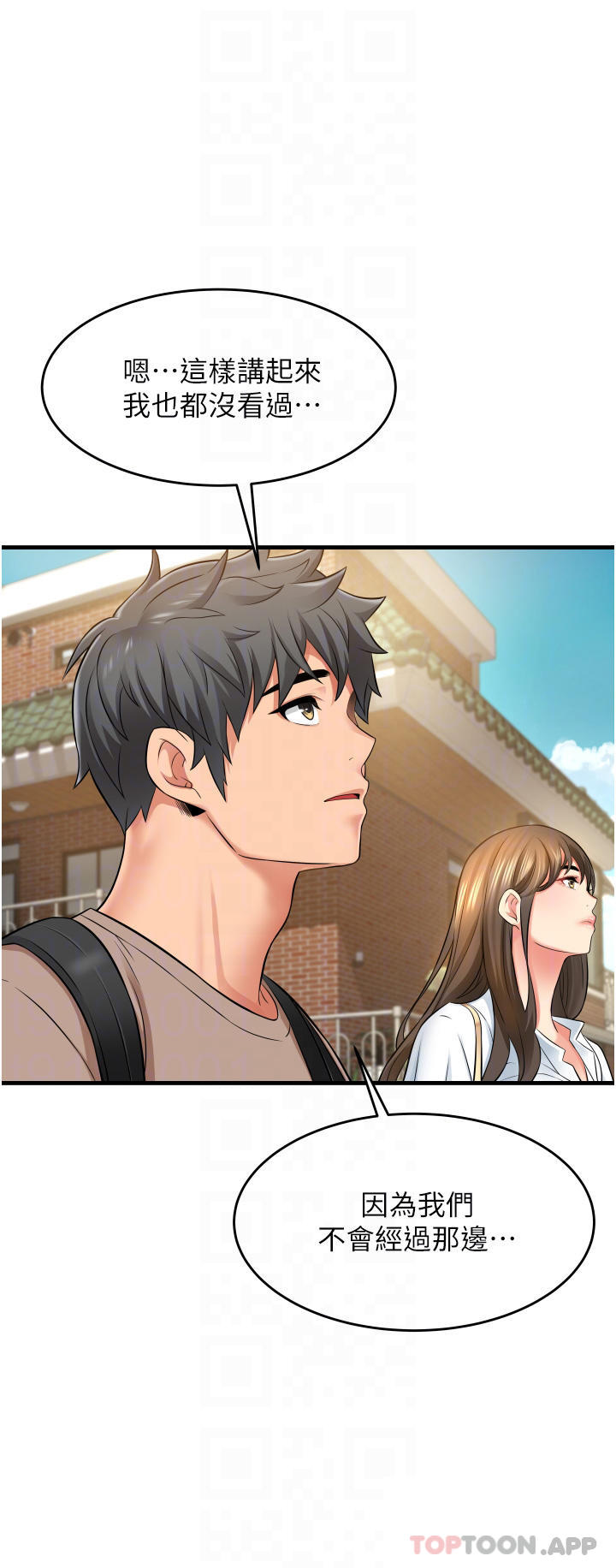 [韩国漫画] 小巷里的秘密 爱情,熟女人妻,巨乳大奶#[49P]-8