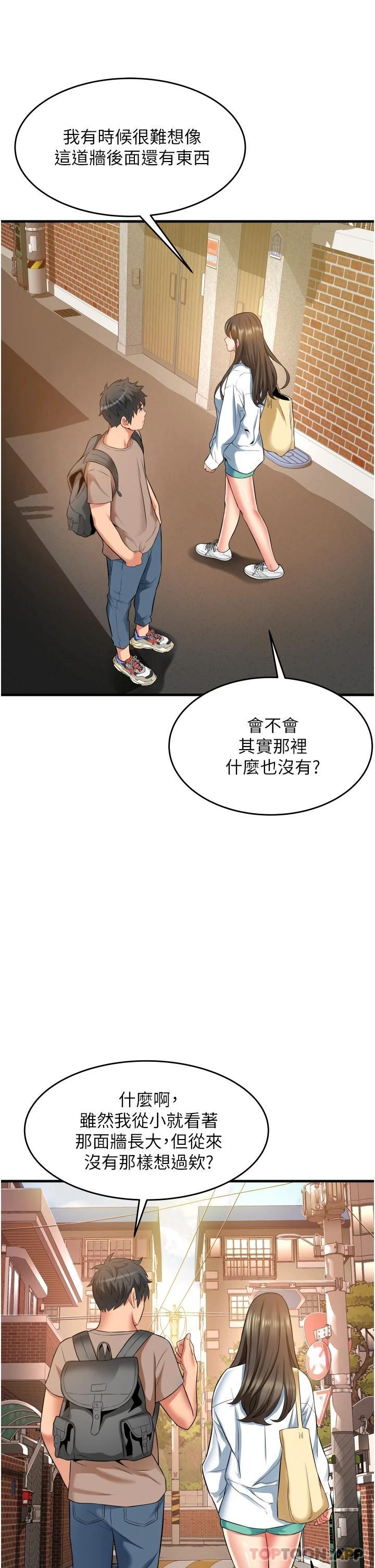 [韩国漫画] 小巷里的秘密 爱情,熟女人妻,巨乳大奶#[49P]-9