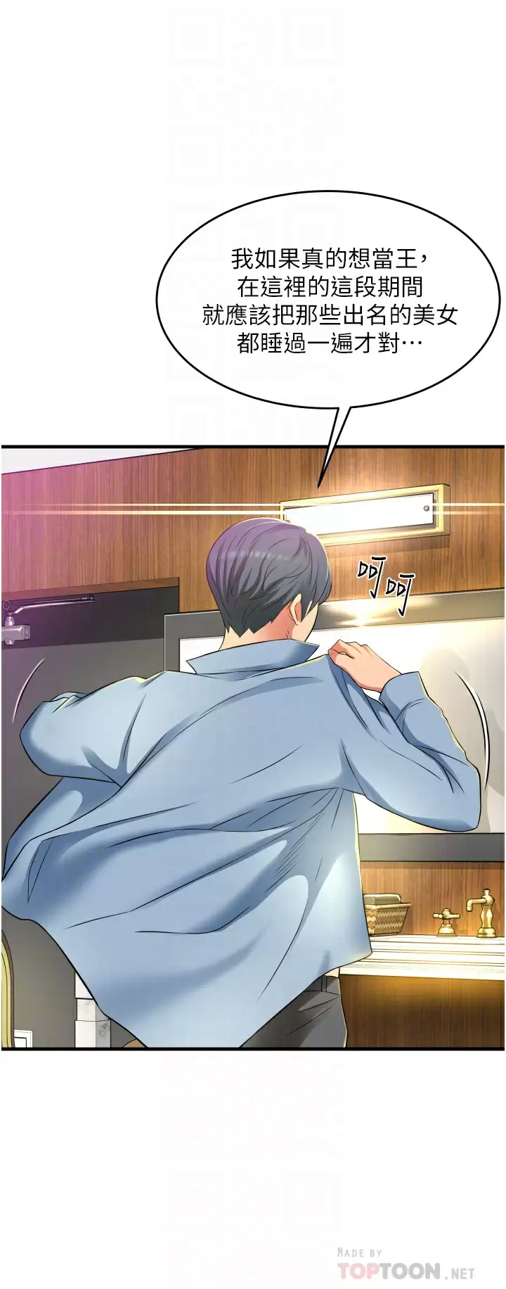 [韩国漫画] 小巷里的秘密 爱情,熟女人妻,巨乳大奶#[47P]-18