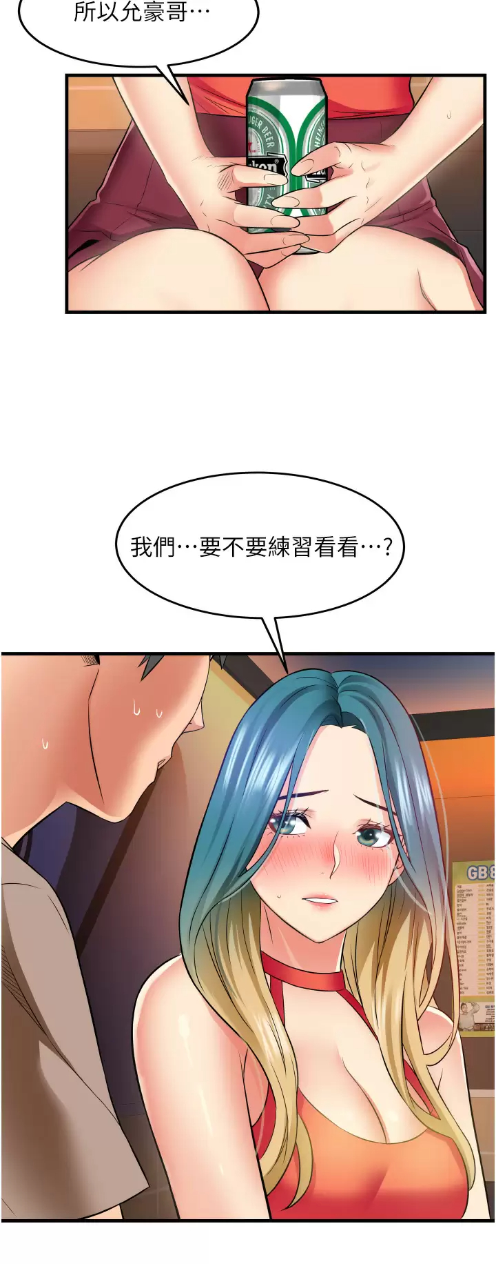 [韩国漫画] 小巷里的秘密 爱情,熟女人妻,巨乳大奶#[47P]-40