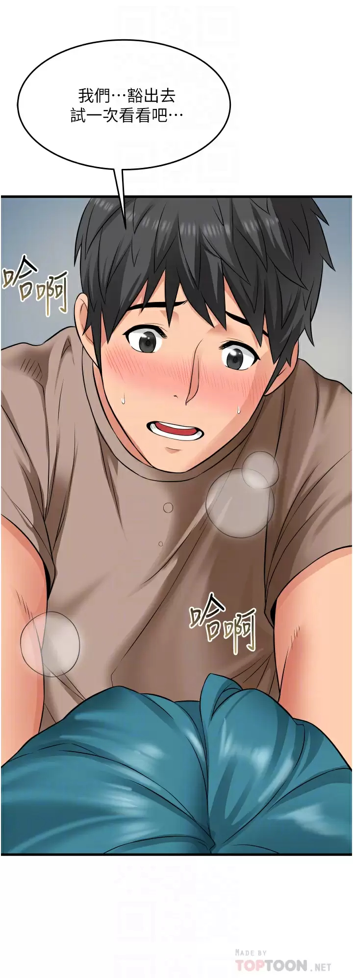 [韩国漫画] 小巷里的秘密 爱情,熟女人妻,巨乳大奶#[40P]-12