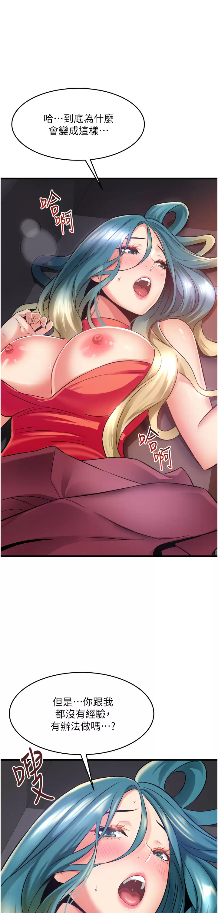 [韩国漫画] 小巷里的秘密 爱情,熟女人妻,巨乳大奶#[40P]-13