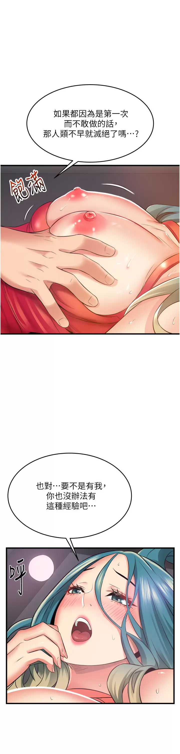 [韩国漫画] 小巷里的秘密 爱情,熟女人妻,巨乳大奶#[40P]-15