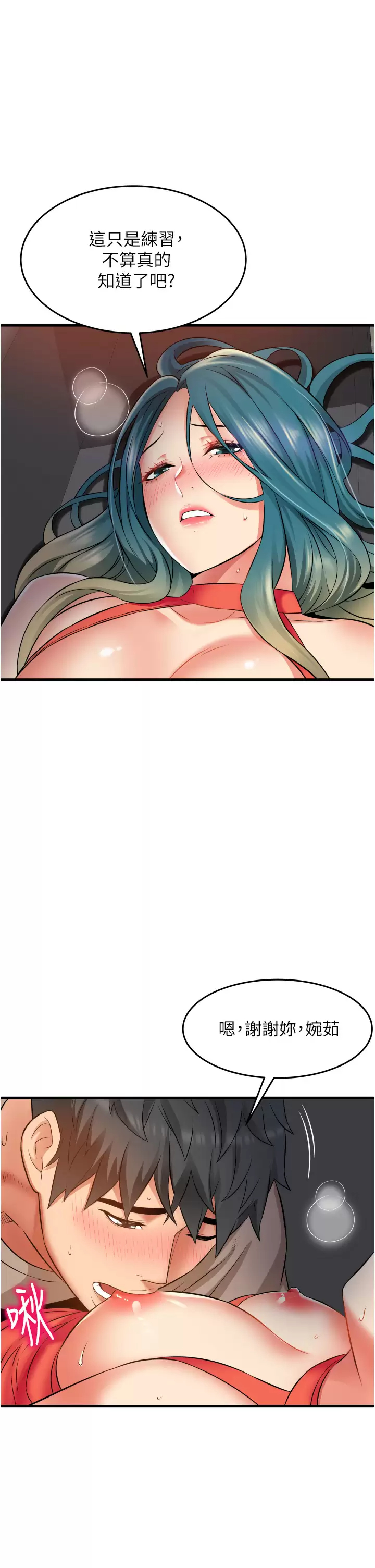 [韩国漫画] 小巷里的秘密 爱情,熟女人妻,巨乳大奶#[40P]-17