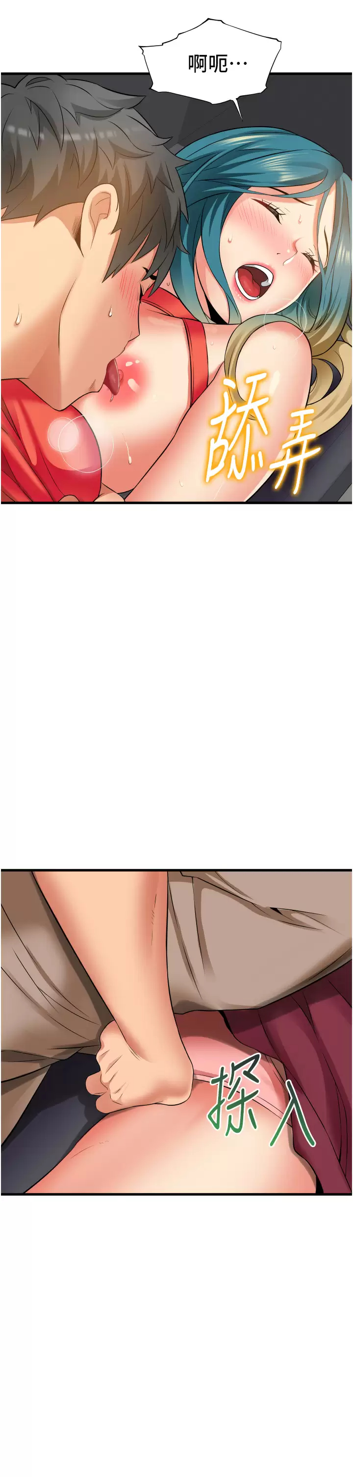 [韩国漫画] 小巷里的秘密 爱情,熟女人妻,巨乳大奶#[40P]-19