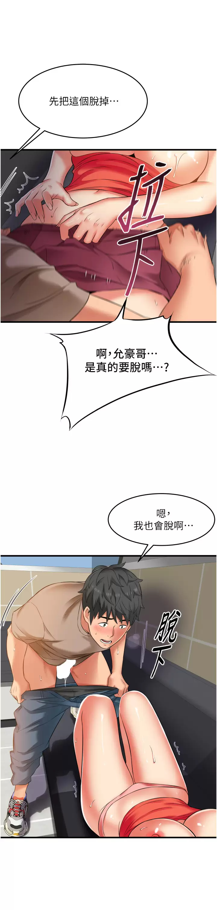 [韩国漫画] 小巷里的秘密 爱情,熟女人妻,巨乳大奶#[40P]-23