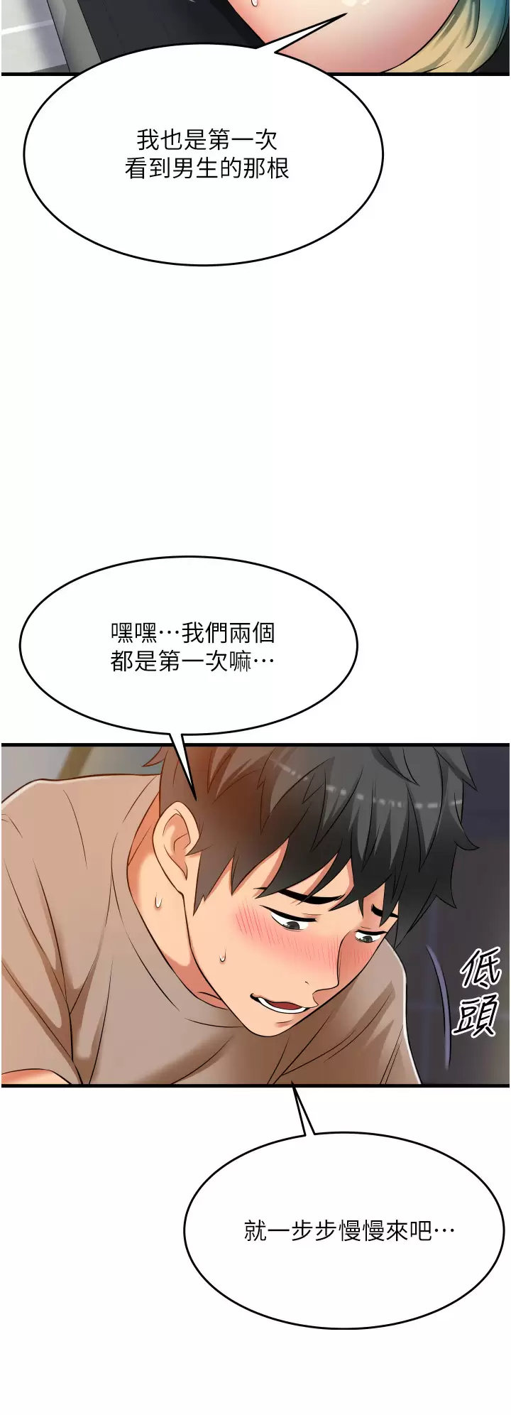[韩国漫画] 小巷里的秘密 爱情,熟女人妻,巨乳大奶#[40P]-26