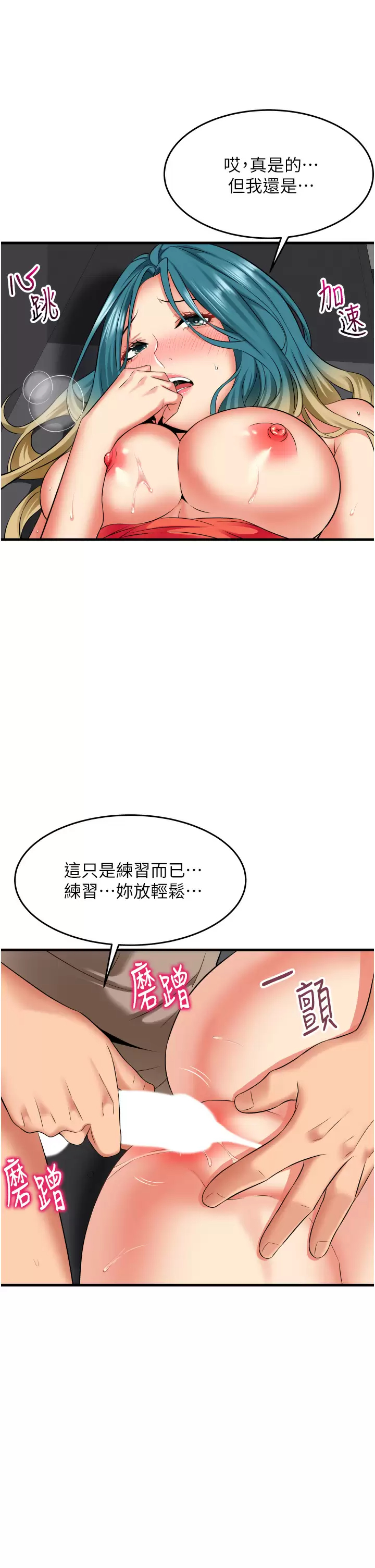 [韩国漫画] 小巷里的秘密 爱情,熟女人妻,巨乳大奶#[40P]-29