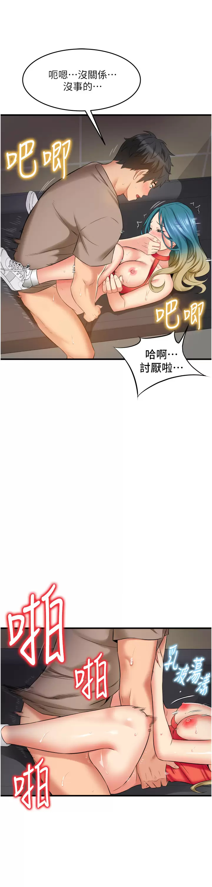 [韩国漫画] 小巷里的秘密 爱情,熟女人妻,巨乳大奶#[40P]-37