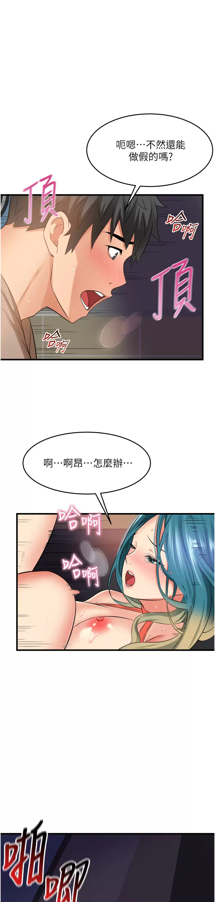 [韩国漫画] 小巷里的秘密 爱情,熟女人妻,巨乳大奶#[40P]-39