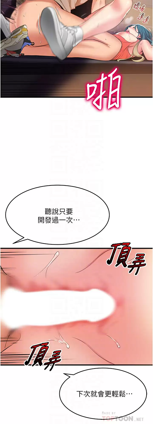 [韩国漫画] 小巷里的秘密 爱情,熟女人妻,巨乳大奶#[41P]-12
