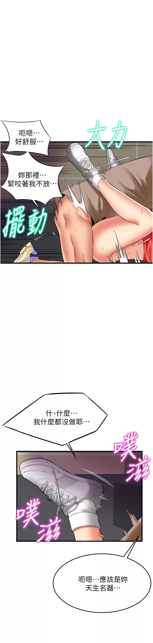 [韩国漫画] 小巷里的秘密 爱情,熟女人妻,巨乳大奶#[41P]-15