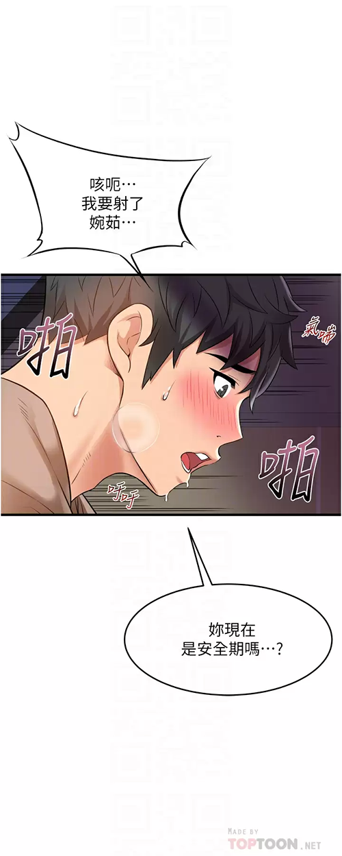 [韩国漫画] 小巷里的秘密 爱情,熟女人妻,巨乳大奶#[41P]-16