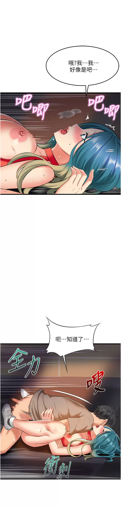 [韩国漫画] 小巷里的秘密 爱情,熟女人妻,巨乳大奶#[41P]-17