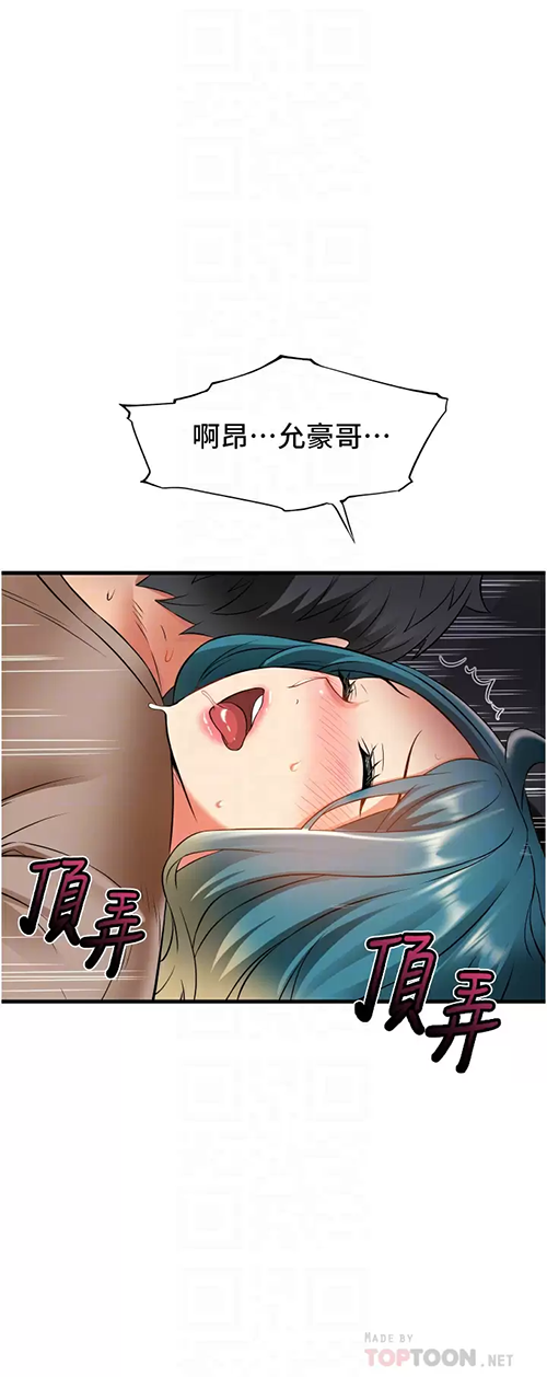 [韩国漫画] 小巷里的秘密 爱情,熟女人妻,巨乳大奶#[41P]-18