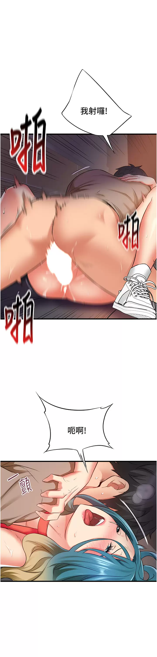 [韩国漫画] 小巷里的秘密 爱情,熟女人妻,巨乳大奶#[41P]-19