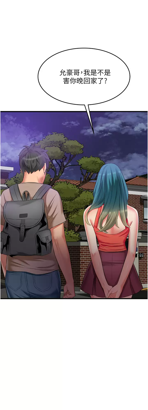 [韩国漫画] 小巷里的秘密 爱情,熟女人妻,巨乳大奶#[41P]-24