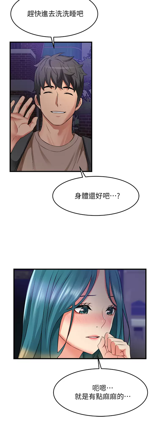 [韩国漫画] 小巷里的秘密 爱情,熟女人妻,巨乳大奶#[41P]-26
