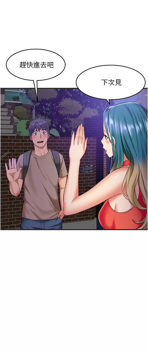 [韩国漫画] 小巷里的秘密 爱情,熟女人妻,巨乳大奶#[41P]-28