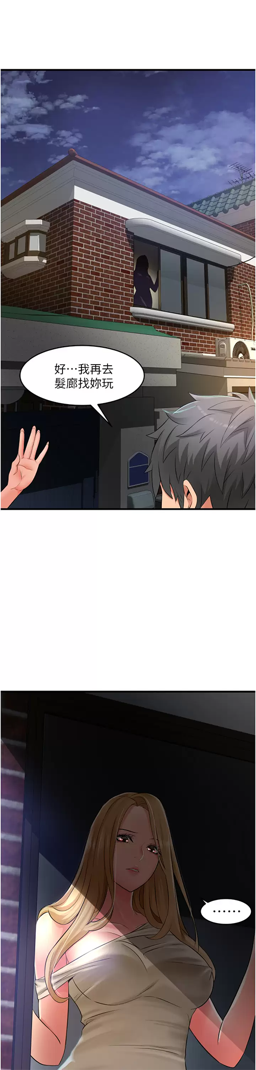 [韩国漫画] 小巷里的秘密 爱情,熟女人妻,巨乳大奶#[41P]-29