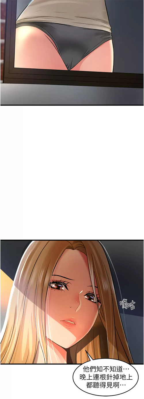 [韩国漫画] 小巷里的秘密 爱情,熟女人妻,巨乳大奶#[41P]-30