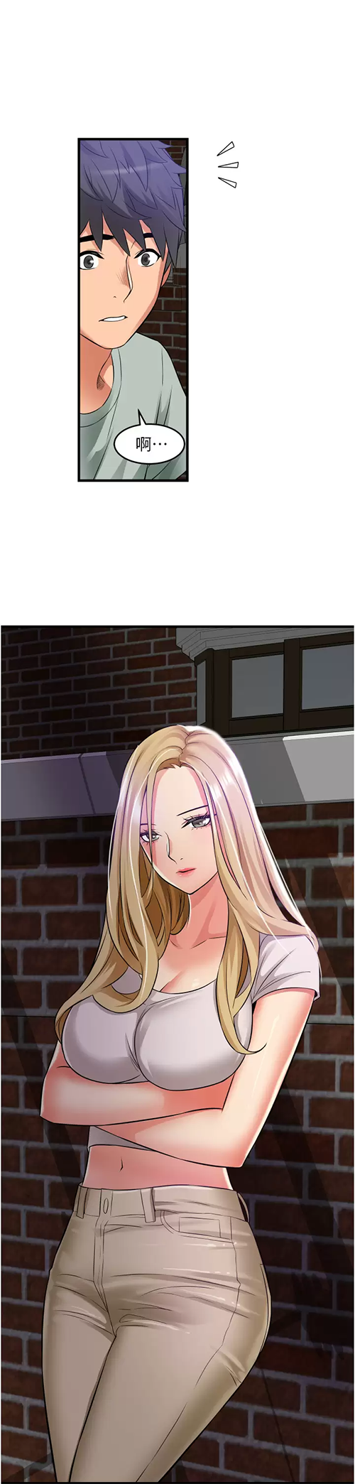 [韩国漫画] 小巷里的秘密 爱情,熟女人妻,巨乳大奶#[41P]-35