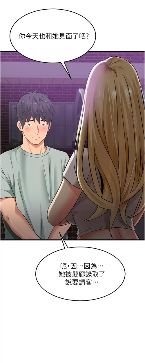 [韩国漫画] 小巷里的秘密 爱情,熟女人妻,巨乳大奶#[41P]-38