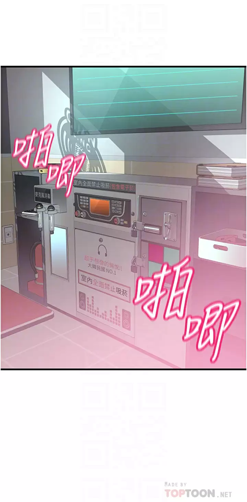 [韩国漫画] 小巷里的秘密 爱情,熟女人妻,巨乳大奶#[41P]-4