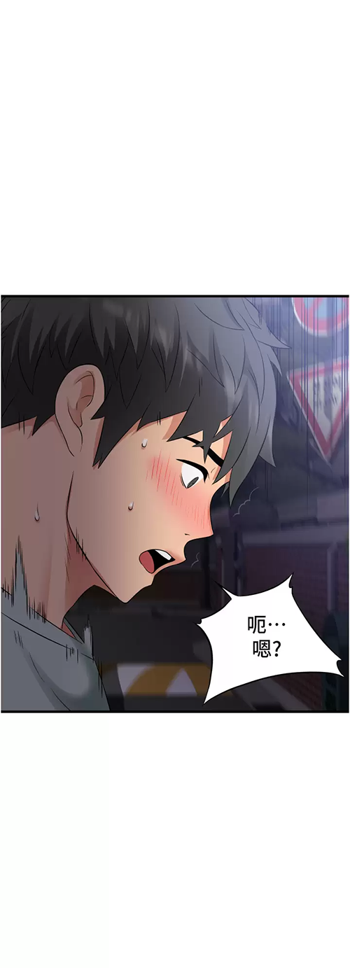 [韩国漫画] 小巷里的秘密 爱情,熟女人妻,巨乳大奶#[41P]-40